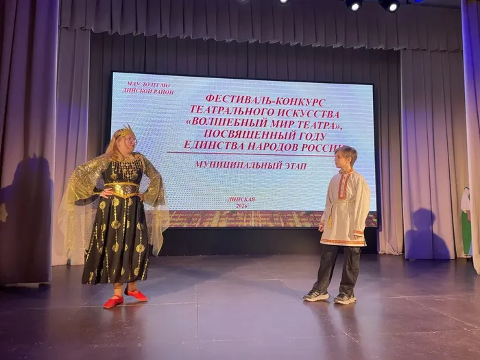 Театральная студия «Арлекин» ст.Пластуновская.