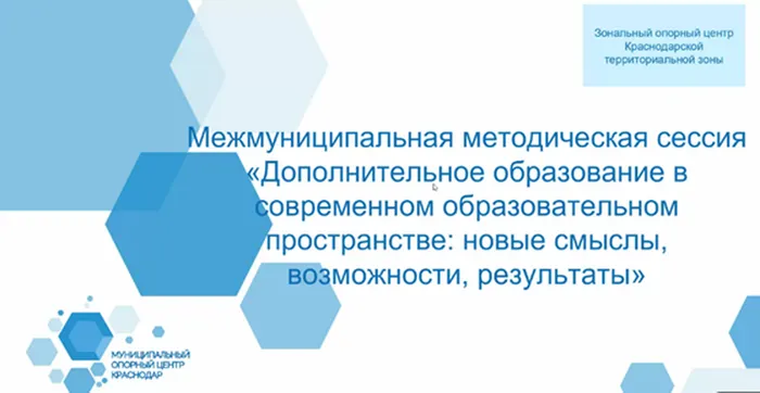 Безымянный