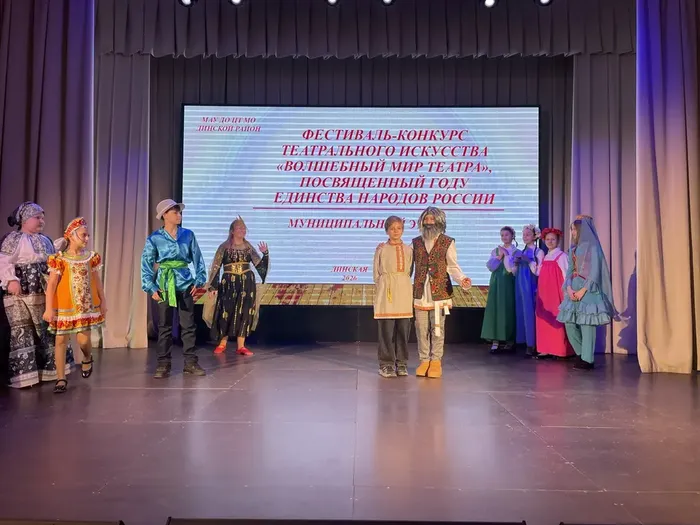 Театральная студия «Арлекин» ст.Пластуновская